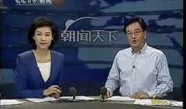 迪哥最新爆料新闻联播,迪哥揭示重大新闻动态